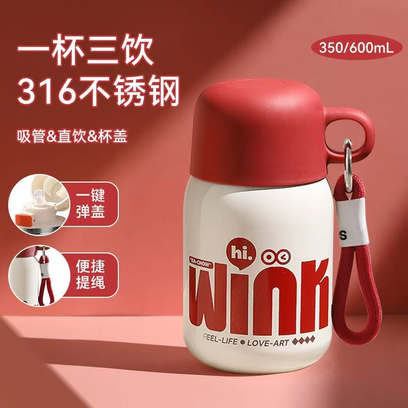 卡西诺保温杯学生316不锈钢便携吸管杯高颜值女士小巧可爱保温杯