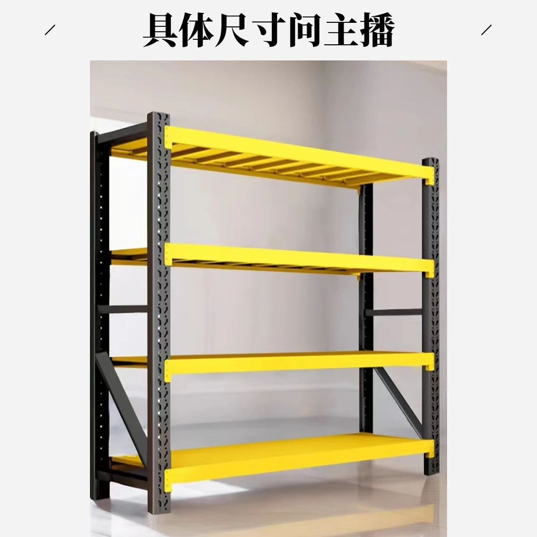 大客户2超市阳台加厚仓库落地收纳架库房仓储货架厨房架多层家用