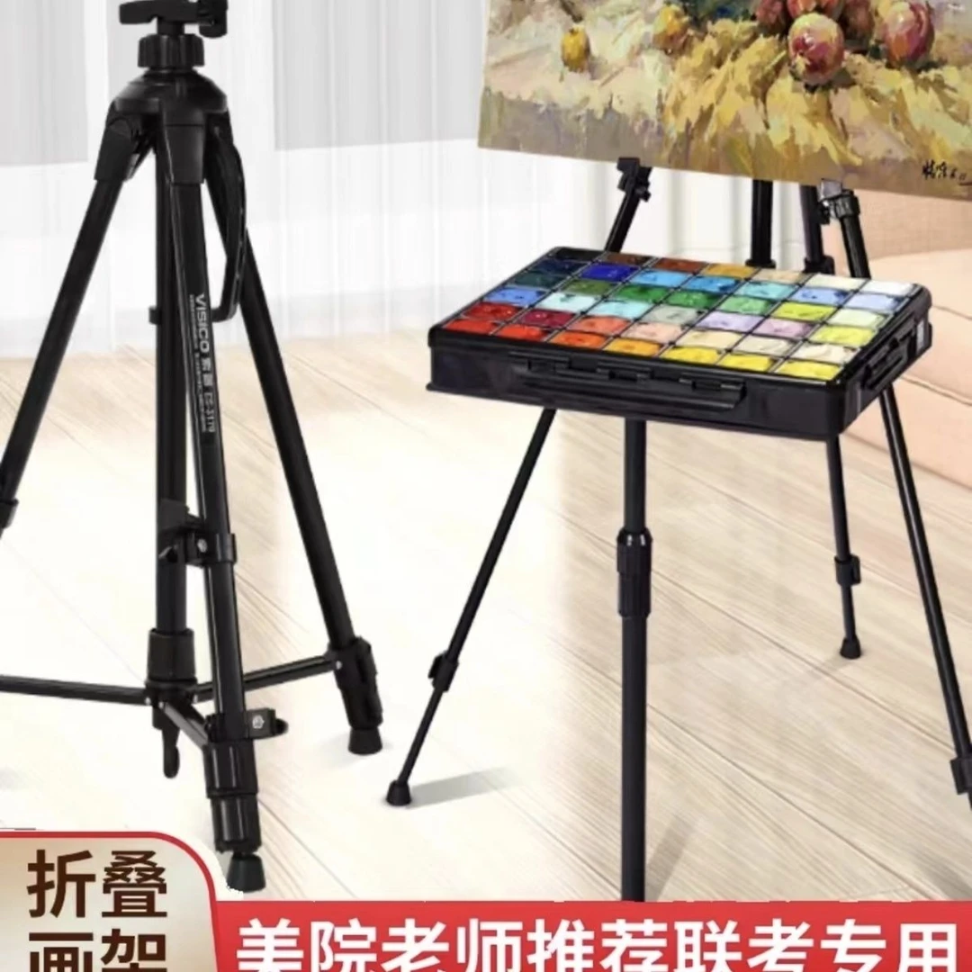 画架托盘颜料支撑架美术生专用
