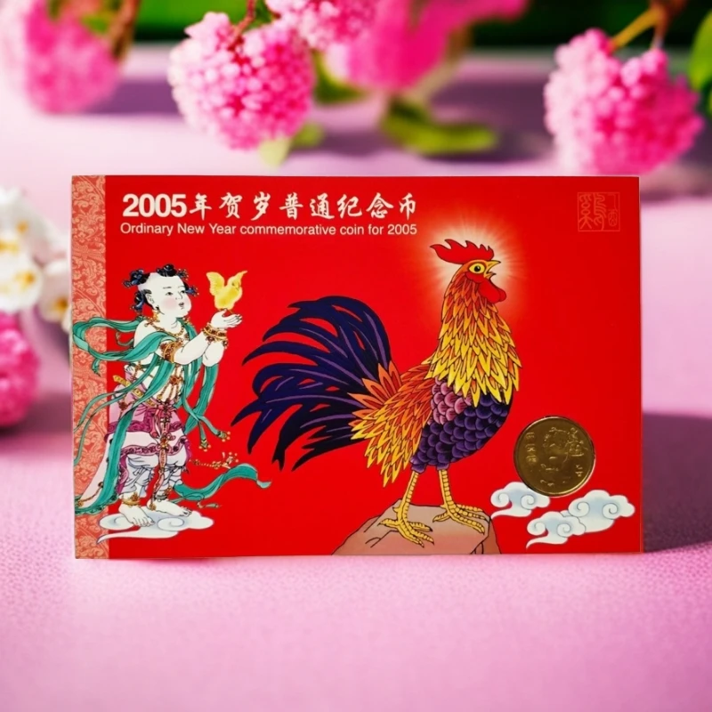 法定货币2005年一轮生肖鸡卡册康银阁卡册