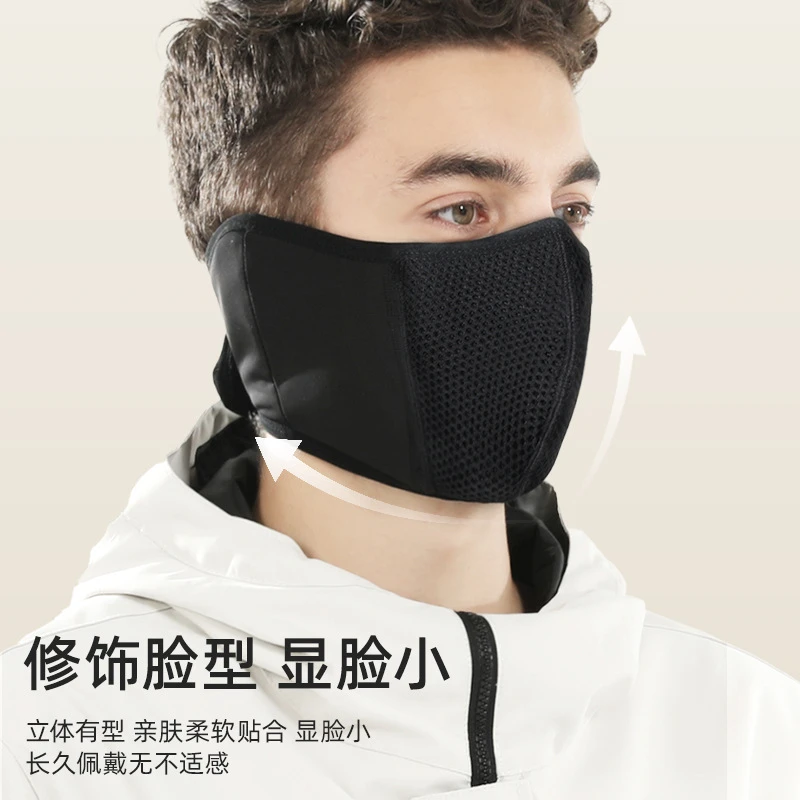 冬季保暖可调节面罩户外骑行防风防寒奥利绒保暖护耳骑车加厚口罩