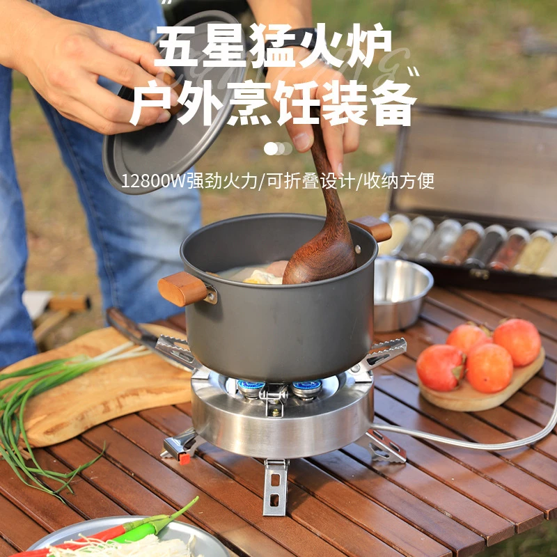 户外五芯猛火炉野炊灶头露营燃气卡式炉子一体便携式大功率燃气炉