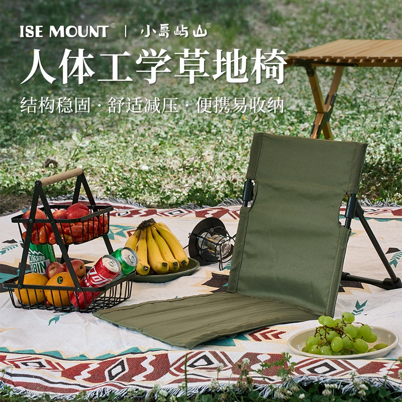 户外野营装备折叠椅舒适沙滩椅草坪椅露营轻量便携懒人钓鱼靠背椅