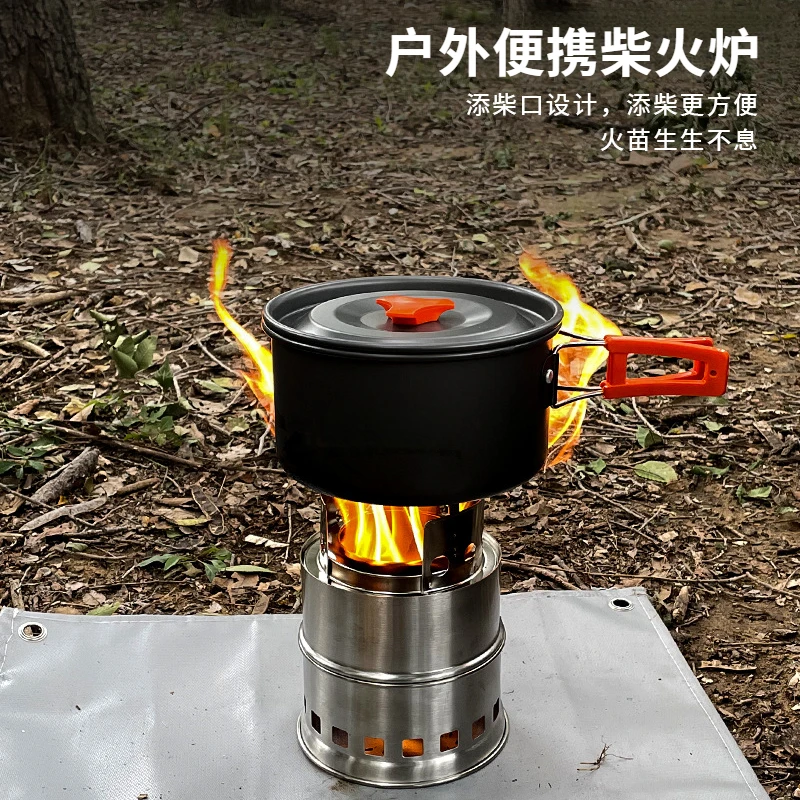 户外便携柴火炉野炊可拆卸木柴炉野营炉具可折叠不锈钢小巧烧水炉