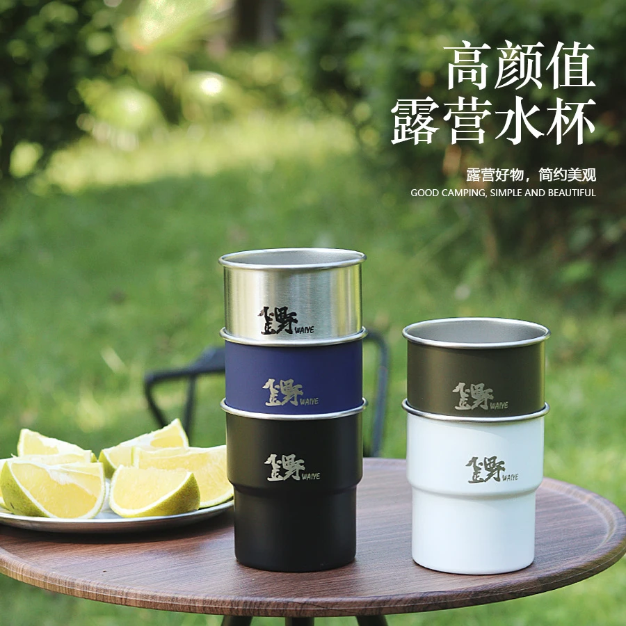 户外露营水杯不锈钢燕子杯啤酒杯咖啡杯子阶梯杯野营水杯饮料杯子