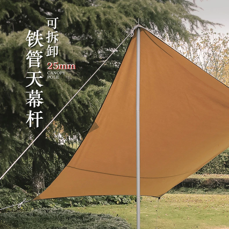 户外天幕杆多规格耐用野营帐篷铁杆露营配件便携式帐篷折叠支撑杆