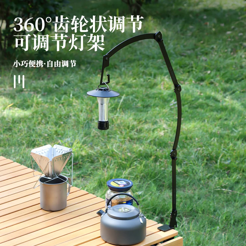 户外便携露营灯架多功能可任意调节灯架野营结实长臂可折叠挂灯架
