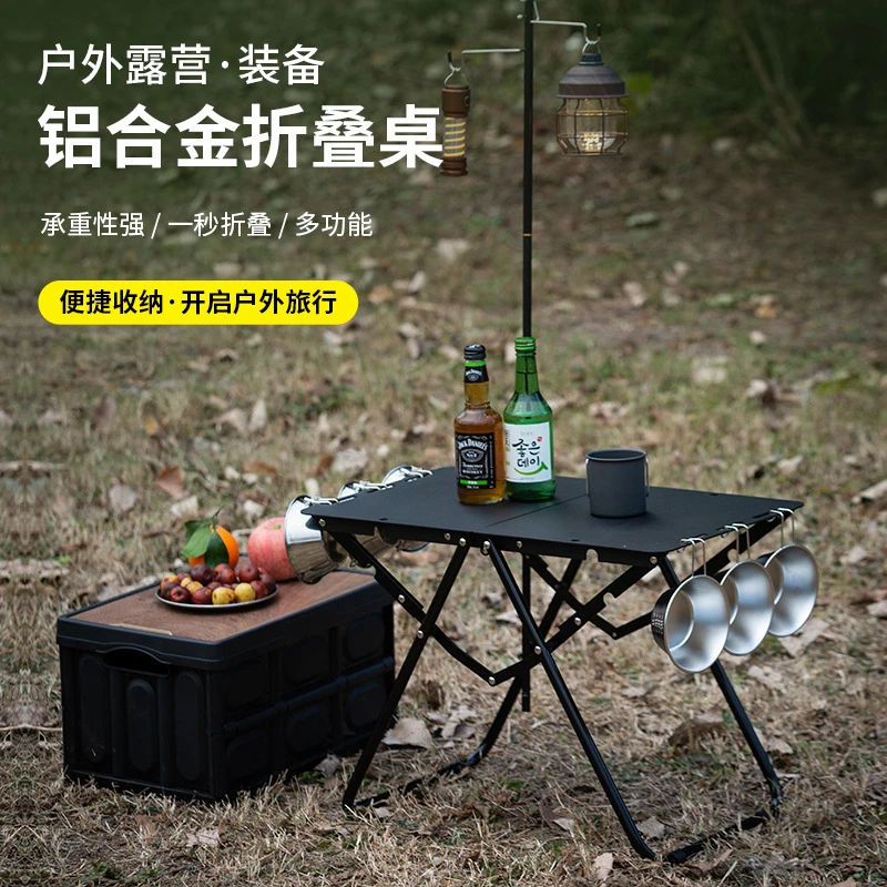 户外露营桌铝合金战术桌轻量化可折叠便携收纳野炊茶桌野餐折叠桌
