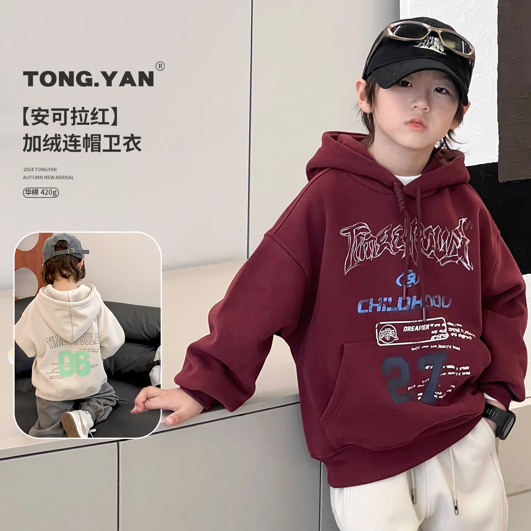 男童加绒卫衣秋冬自制韩版中大童连帽套头衫儿童时尚上衣TY02837