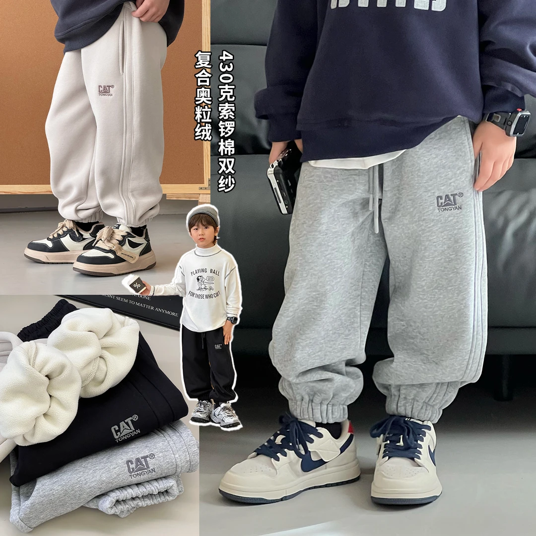 男童加绒裤子冬装新款中大童休闲裤帅气卫裤儿童运动裤潮TY02892