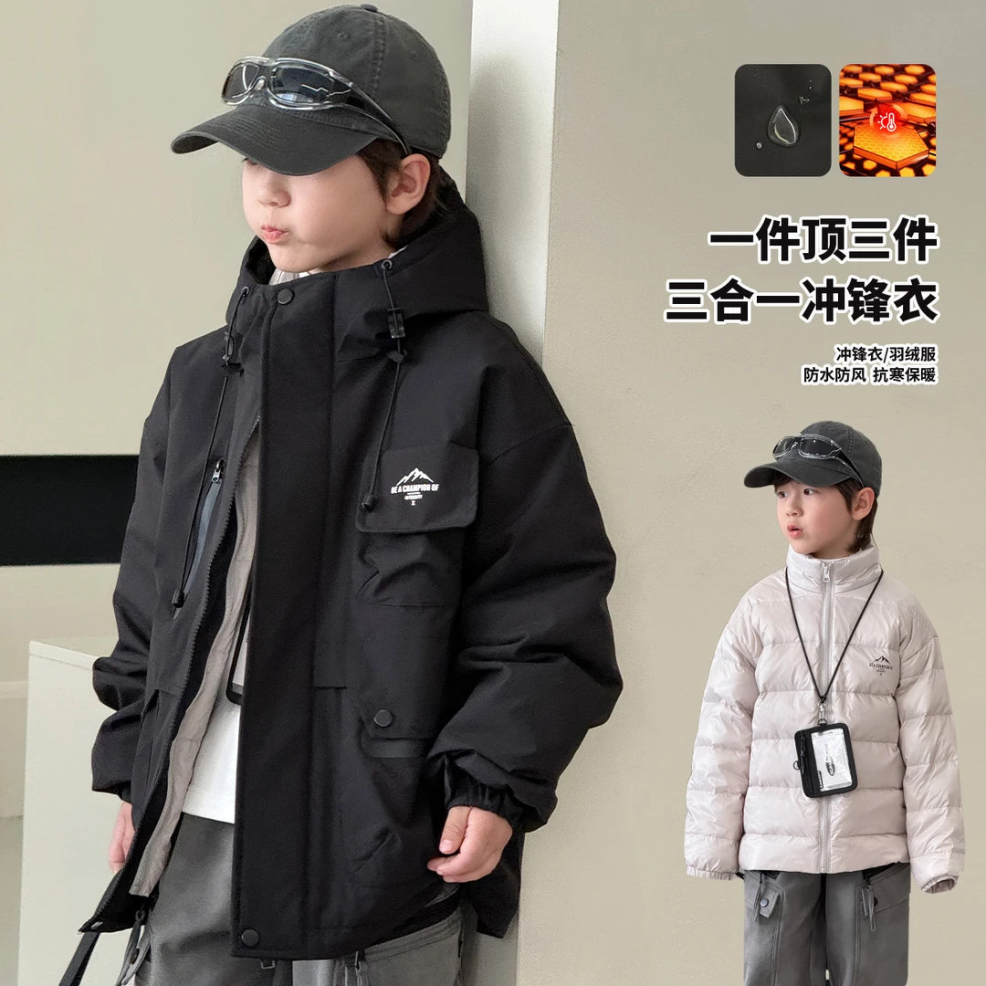 男童羽绒服冬新款三合一可拆卸儿童帅气白鸭绒冲锋衣外套潮11235