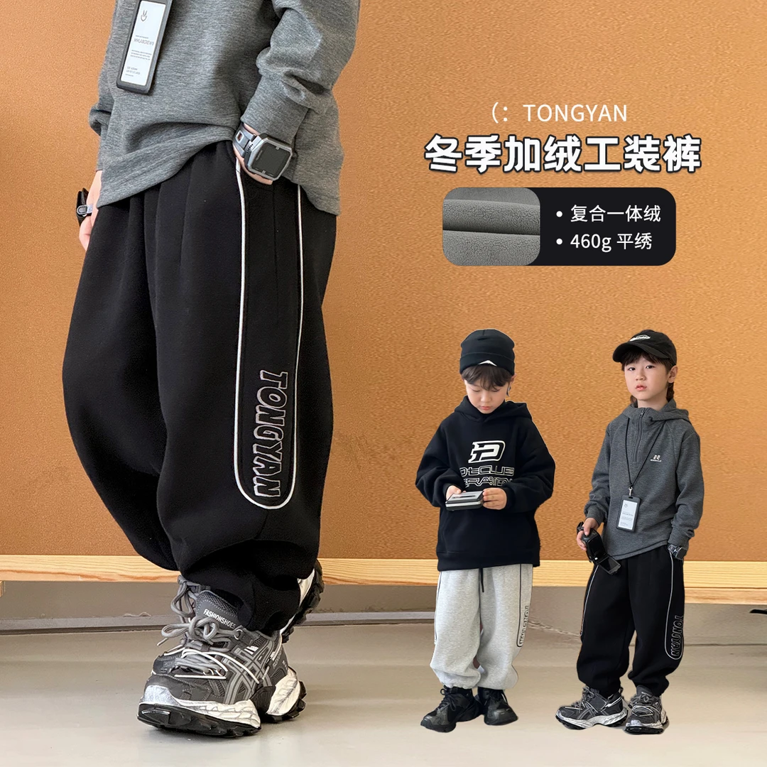 男童加绒裤子冬装自制中大童百搭休闲裤儿童时尚运动裤潮TY70868