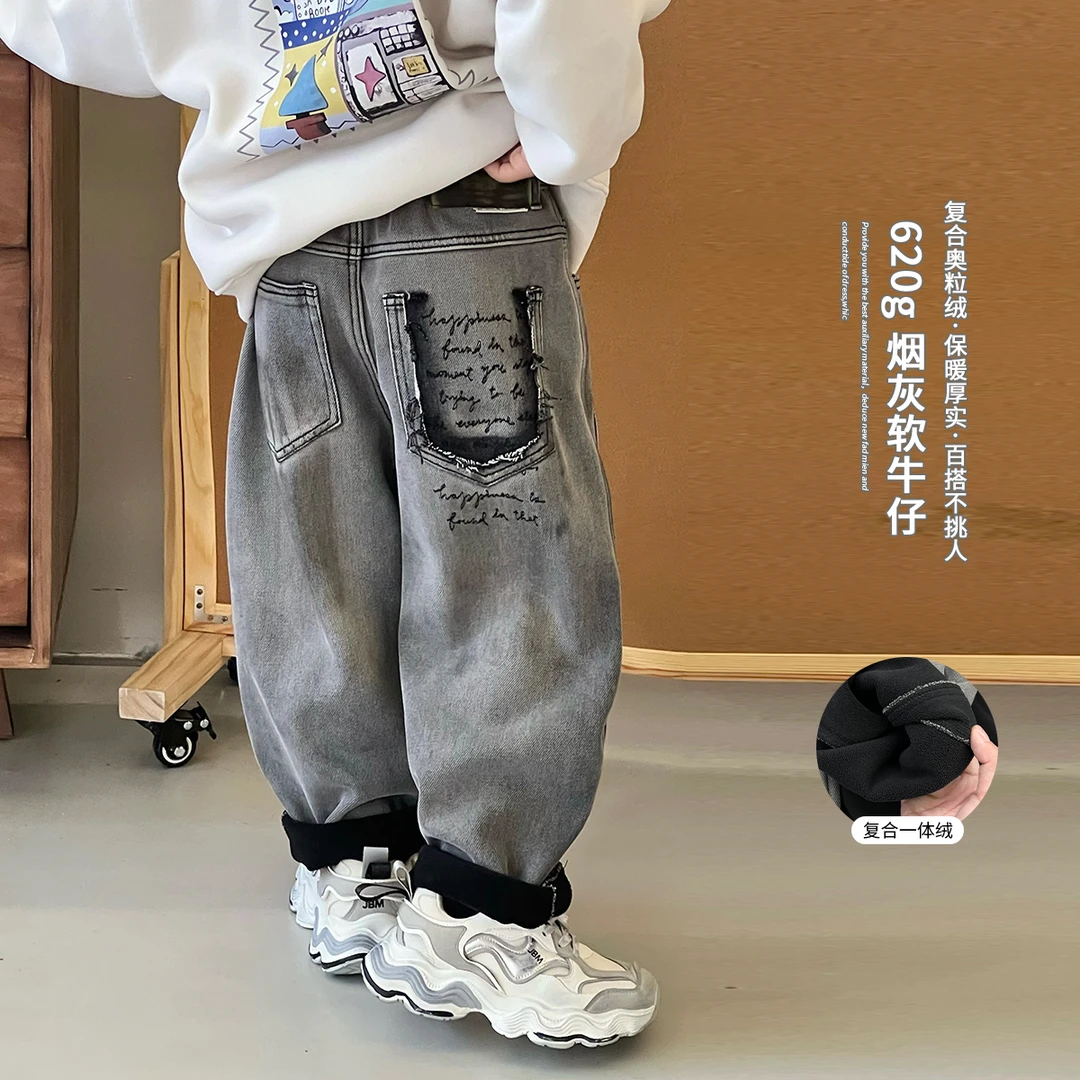 男童加绒裤子冬季新款儿童百搭潮流牛仔裤中大童时尚休闲裤D24586