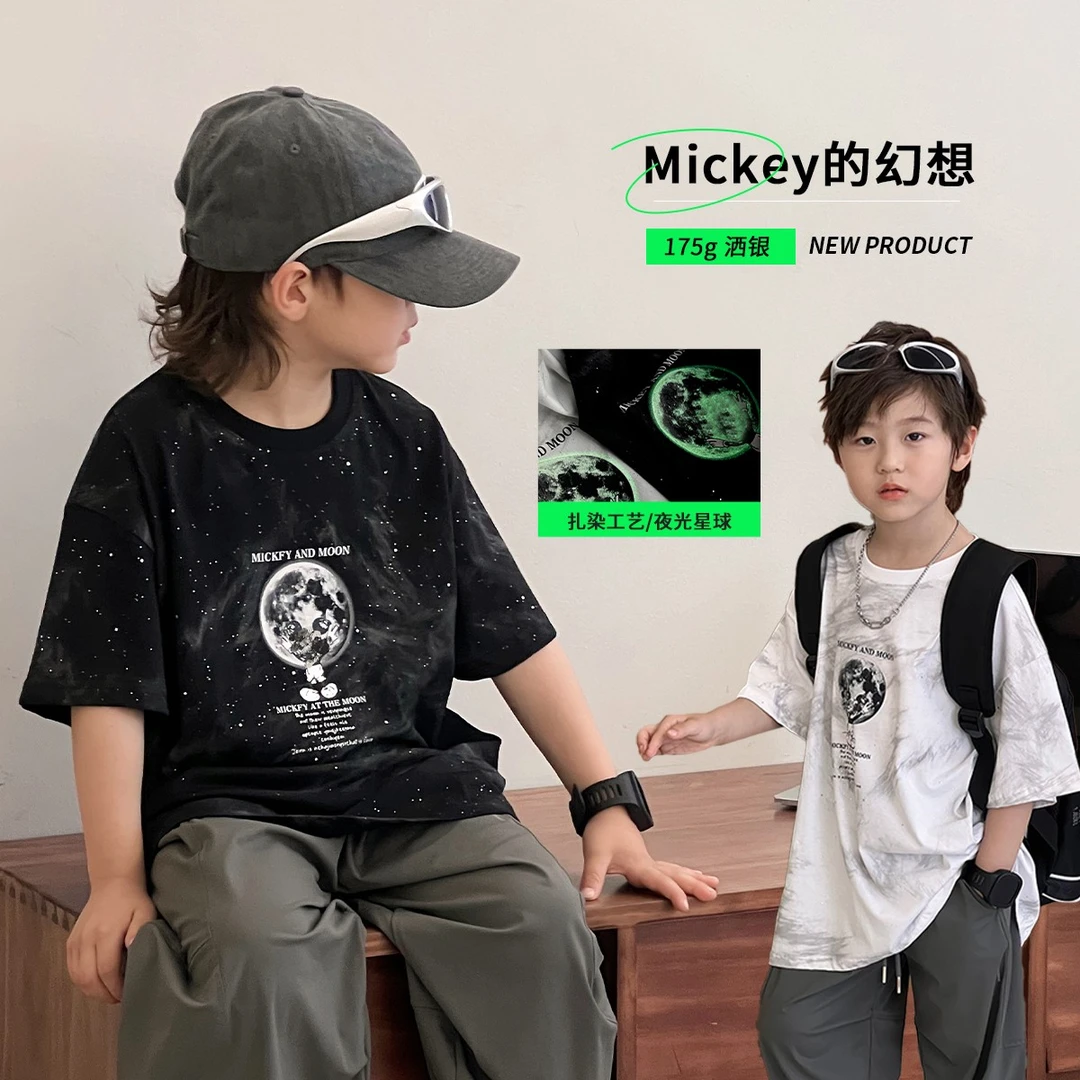 男童短袖T恤夏季新款扎染个性中大童半袖时尚儿童潮流上衣酷99699