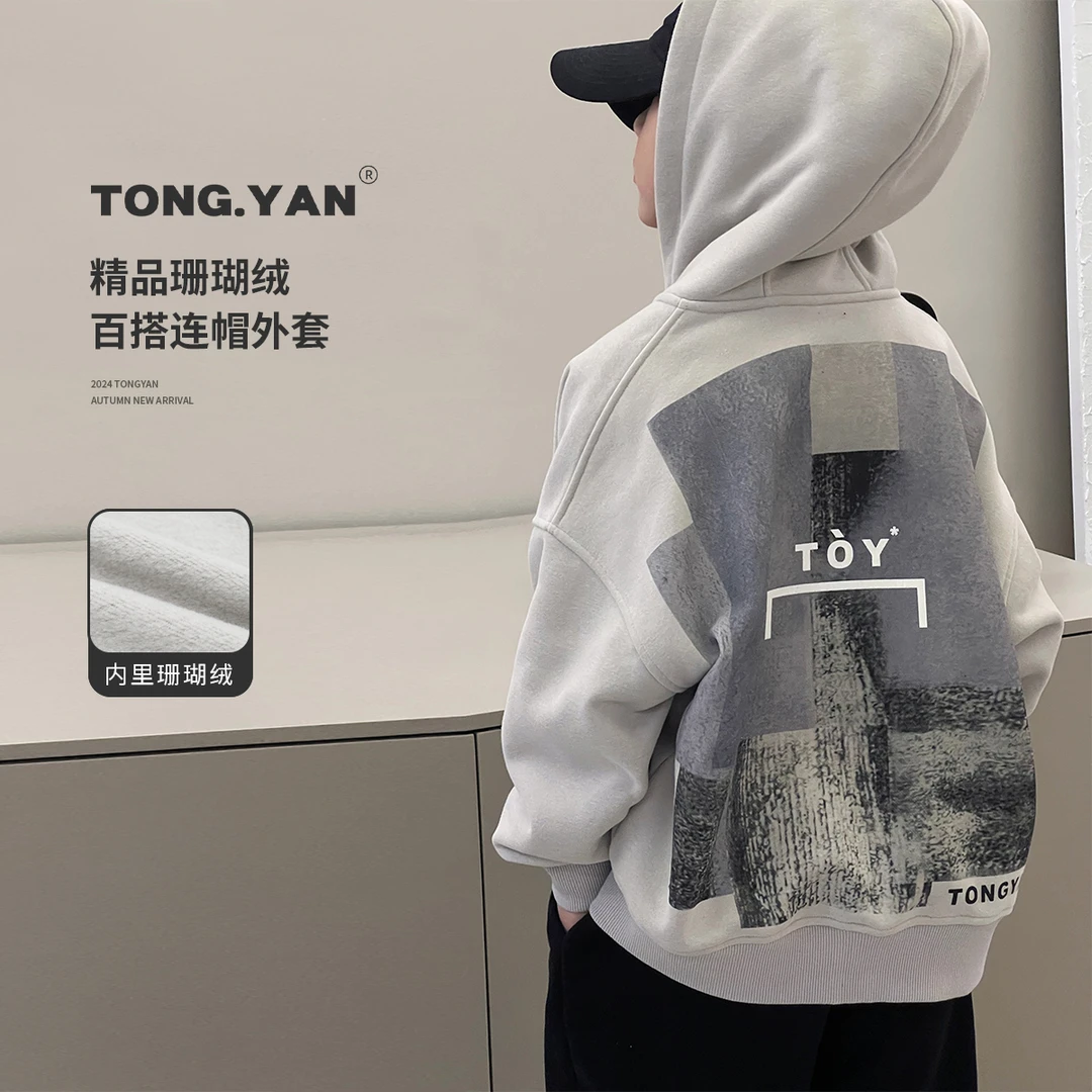 男童加绒卫衣外套自制冬装中大童洋气百搭儿童连帽上衣潮TY02859