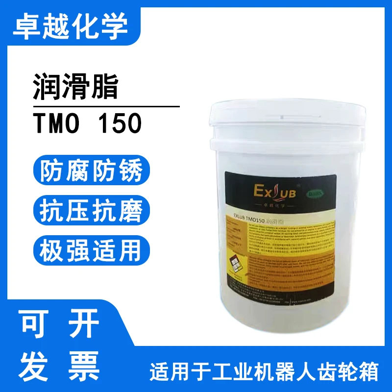卓越化学EXLUB FZ NO.00-BR润滑脂安川ABB工业机器人齿轮箱保养油