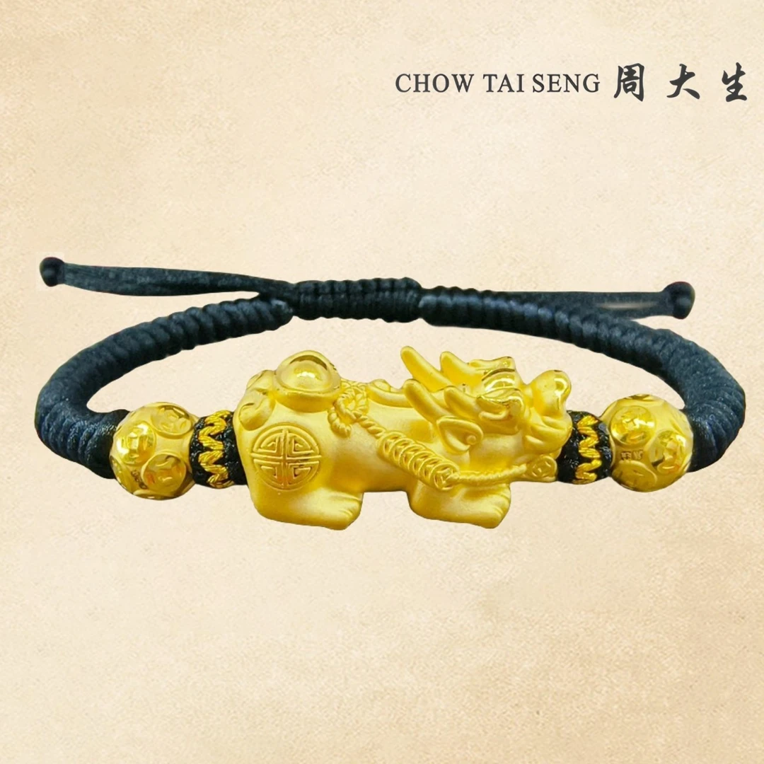 Chow Tai Seng/周大生足金貔貅黄金手链貔貅宝宝女款多选礼物
