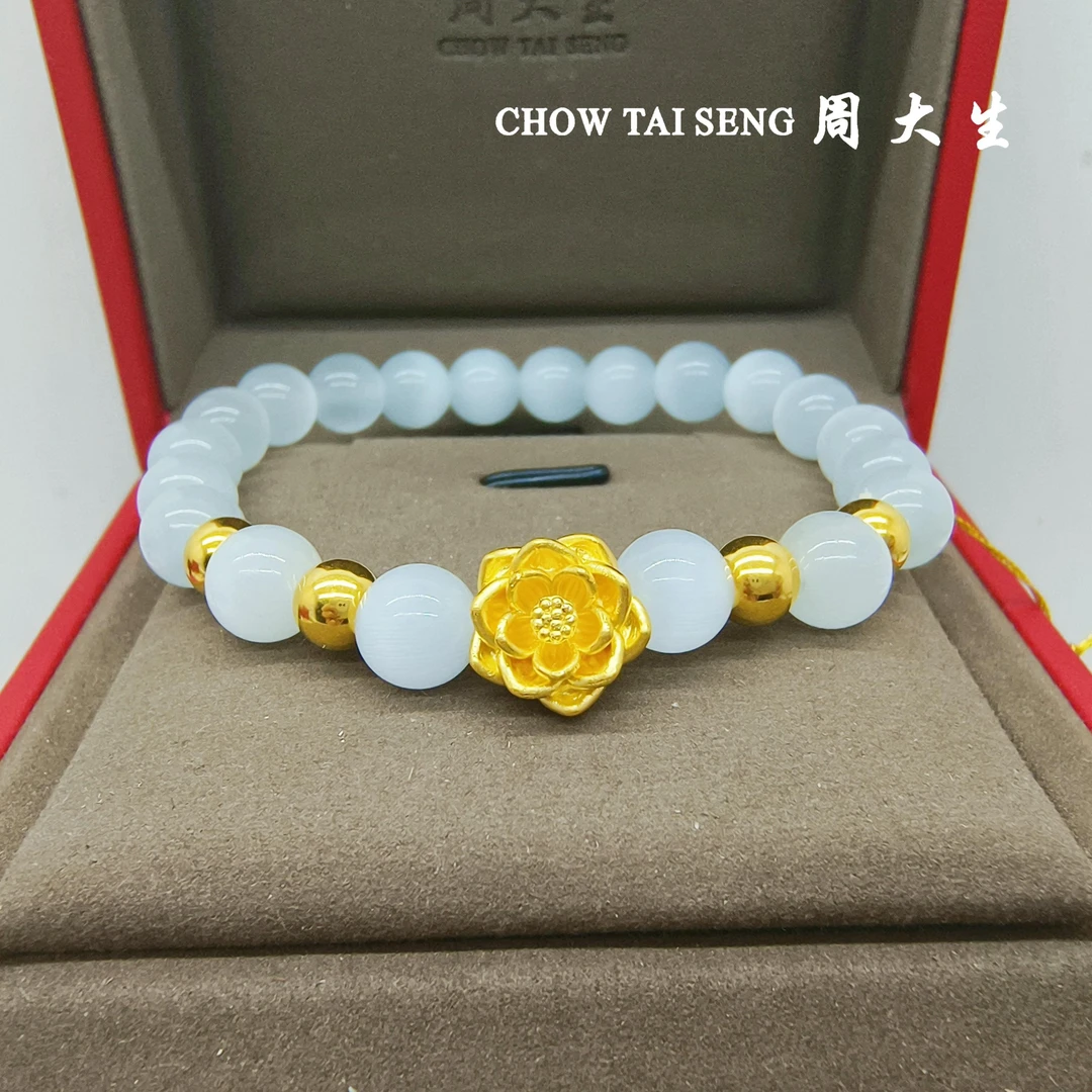 Chow Tai Seng/周大生足金莲花福牌铃兰花精美金手串女士礼物推荐