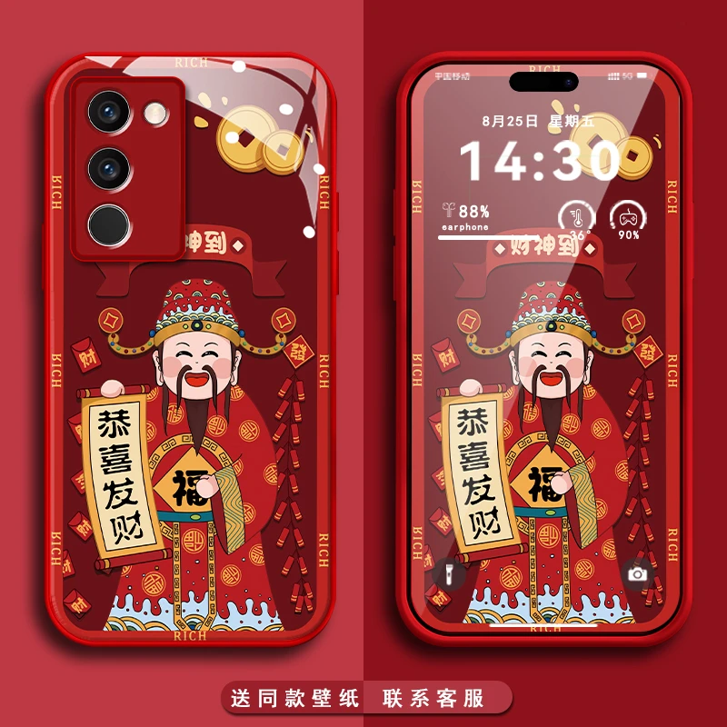 vivos17财源滚滚玻璃高级感新款全包防摔个性网红手机壳保护套男