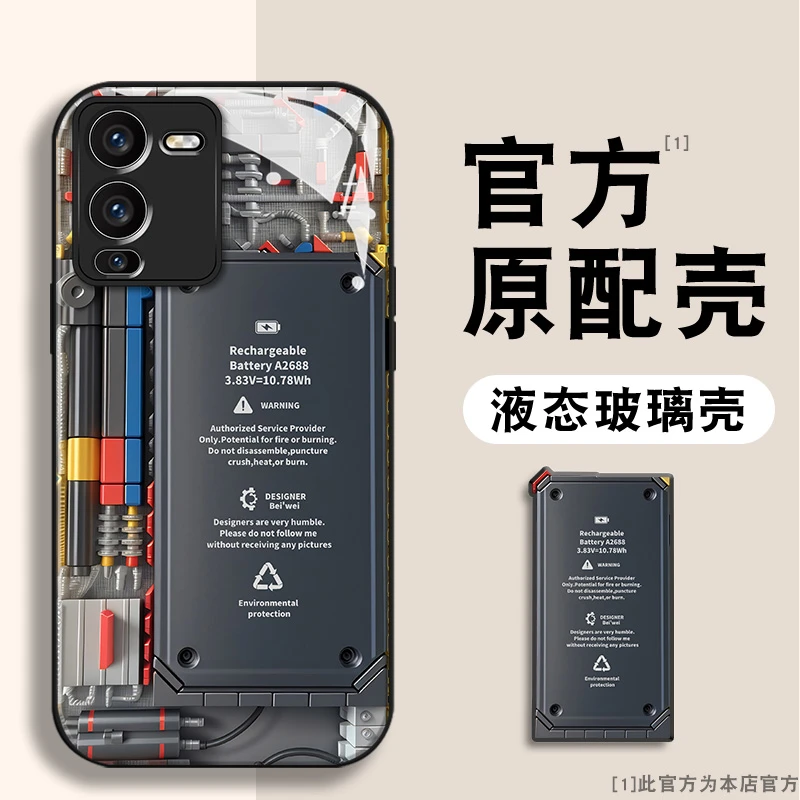 VIVOS15乐高背板玻璃高级感新款全包防摔个性创意网红手机壳男