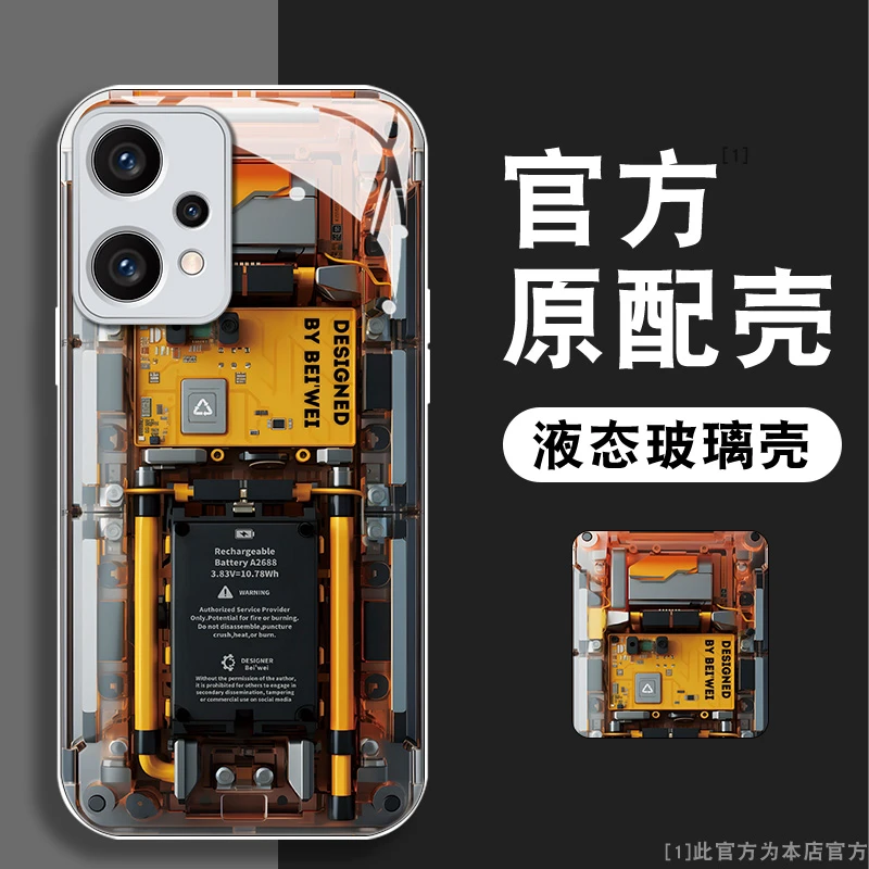 oppok10x概念电路板玻璃高级感新款全包防摔创意网红手机壳男