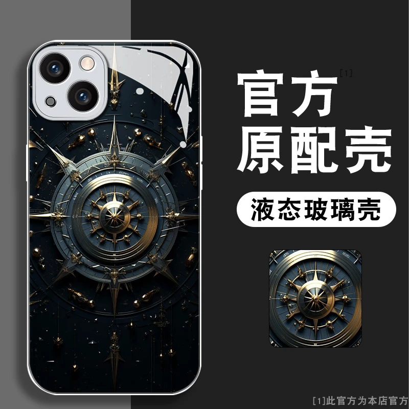 万象罗盘苹果15高级感iPhone14全包13Pro防摔12ProMax网红手机壳