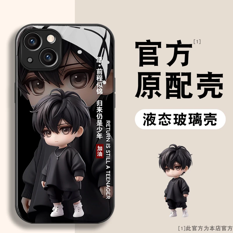 少年苹果14高级感iPhone13全包ProMax防摔11Pro网红12玻璃手机壳