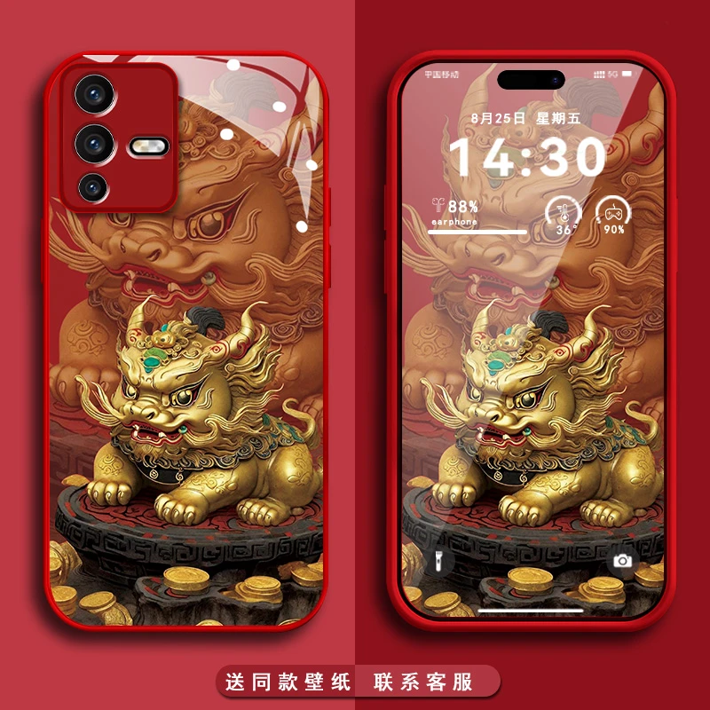 vivos12聚财小貔貅玻璃高级感新款全包防摔创意网红手机壳男