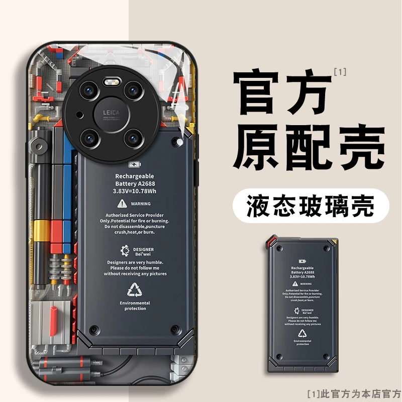 华为Mate40pro乐高背板玻璃高级感新款全包防摔创意网红手机壳男