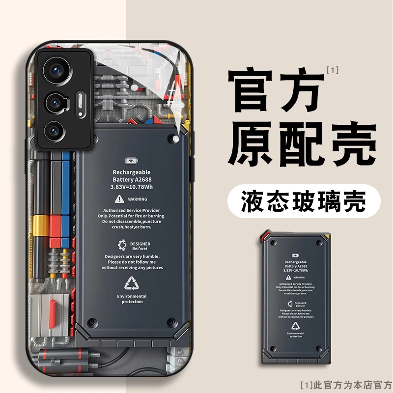 VIVOX70乐高背板玻璃高级感新款全包防摔个性创意网红手机壳男