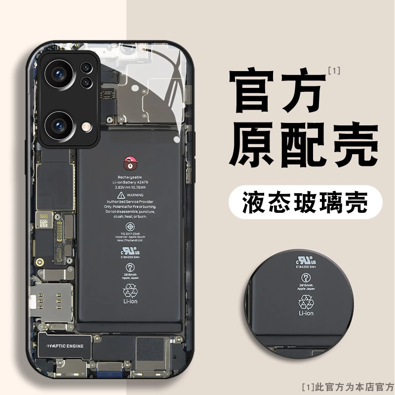 OPPOReno7Pro电路板玻璃高级感新款全包防摔个性创意手机壳保护套