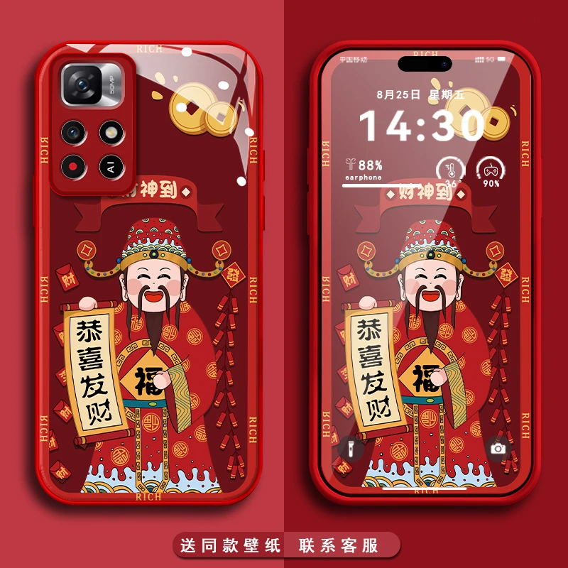 红米Note11财源滚滚玻璃高级感新款全包防摔个性创意网红手机壳男