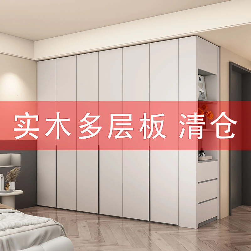 实木衣柜一门到顶简约现代家用卧室储物柜奶油风肤感多层板大衣橱