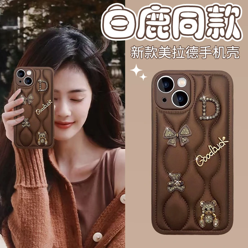 奢华美拉德小香风苹果15pro手机壳新款iphone14promax潮牌15pro薄