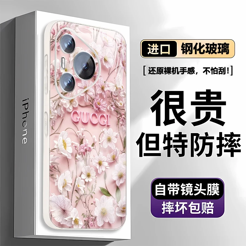创意新款适用华为pura70pro手机壳小古风粉雏菊70Ultra网红70防摔