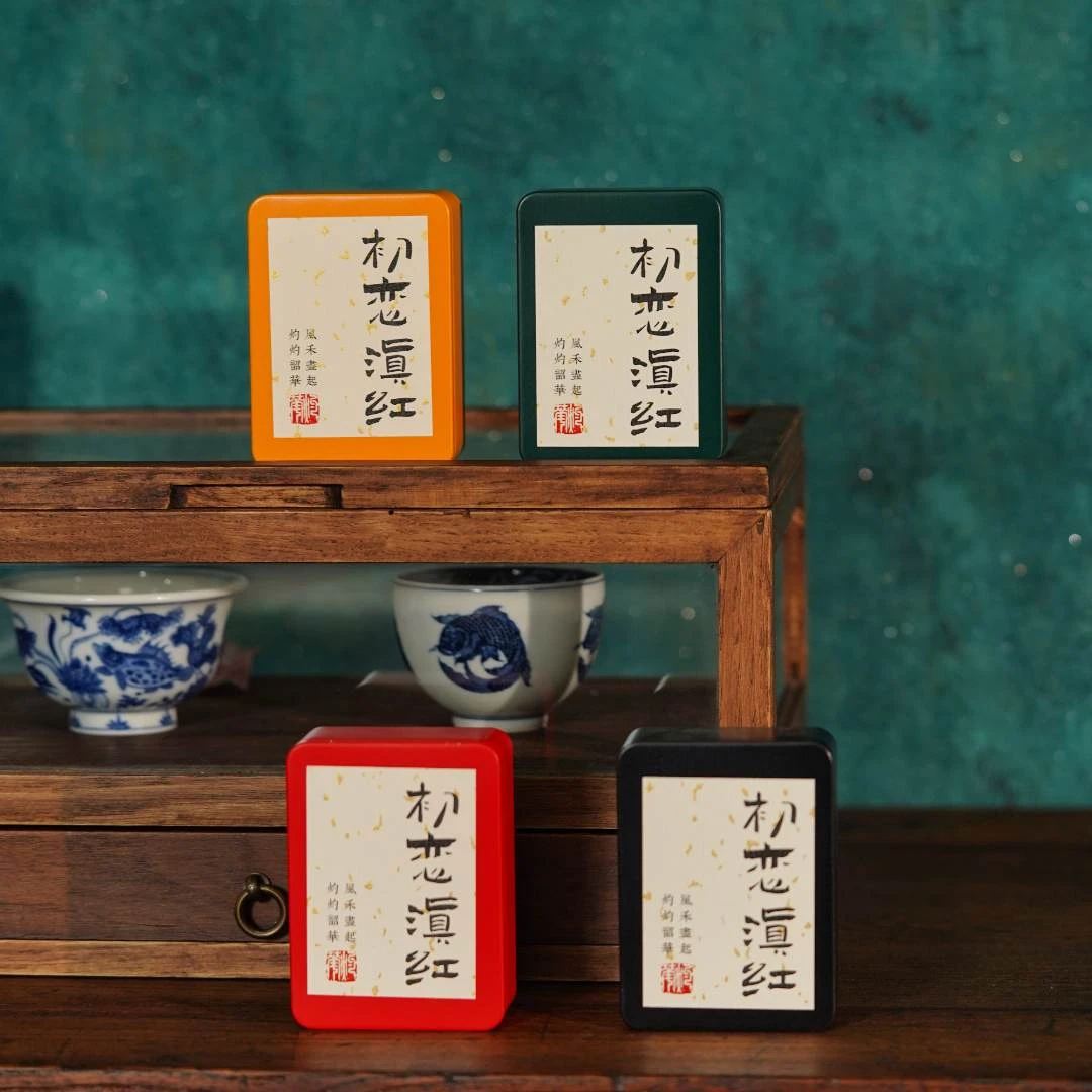 灼华「初恋滇红」20克 旅行装 精选云南大叶种茶 浓郁蜜薯香 耐泡