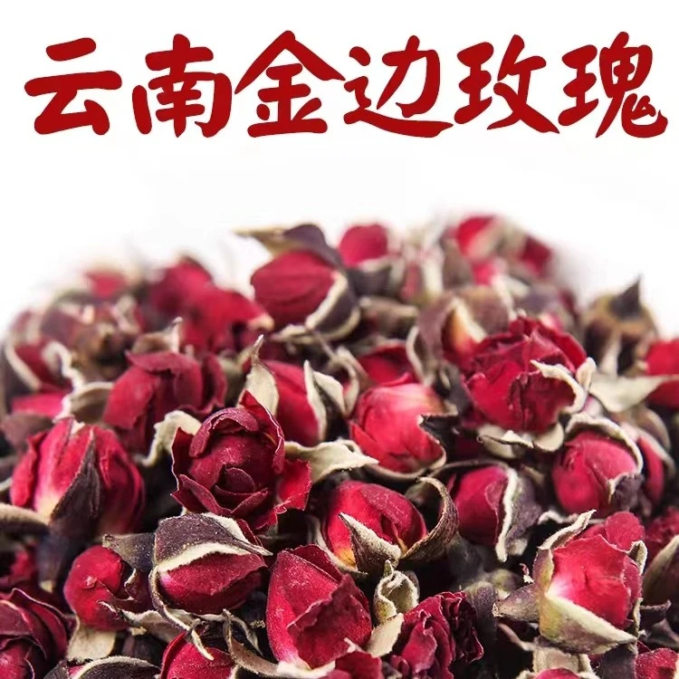 【粉丝福利】云南金边玫瑰干玫瑰花茶纯农货花蕾70gMX