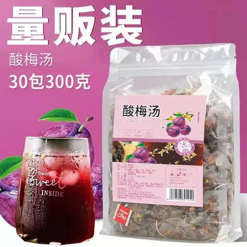 酸梅汤茶包水果茶 免煮桂花酸梅汁老北京乌梅夏季冲饮独立包装茶
