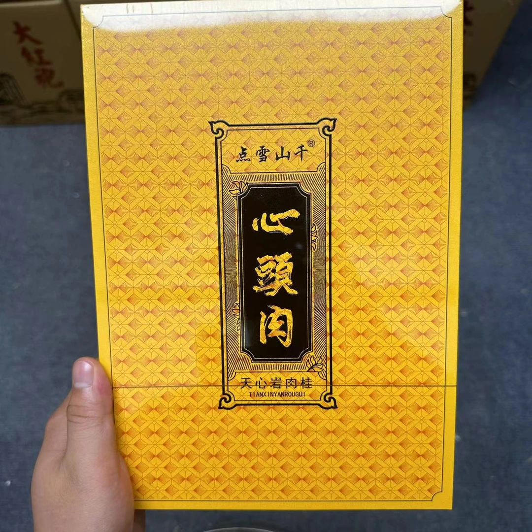 交个朋友丨心头肉肉桂