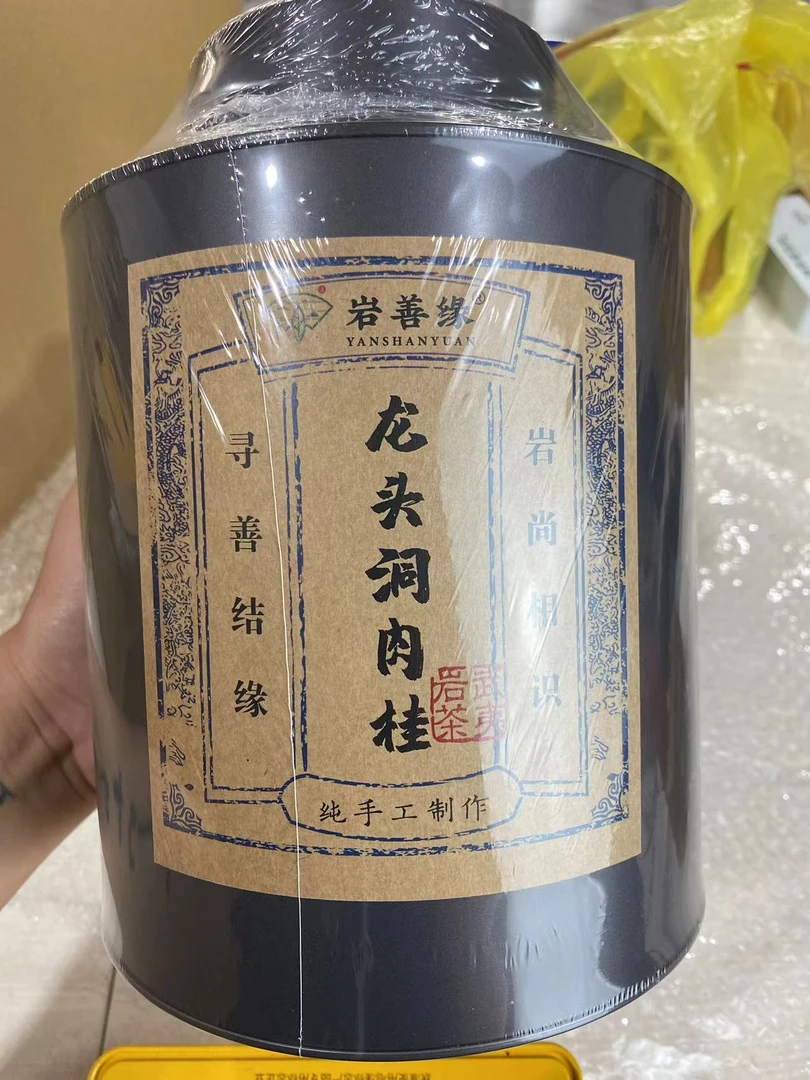 交个朋友丨岩茶肉桂丨龙头洞肉桂