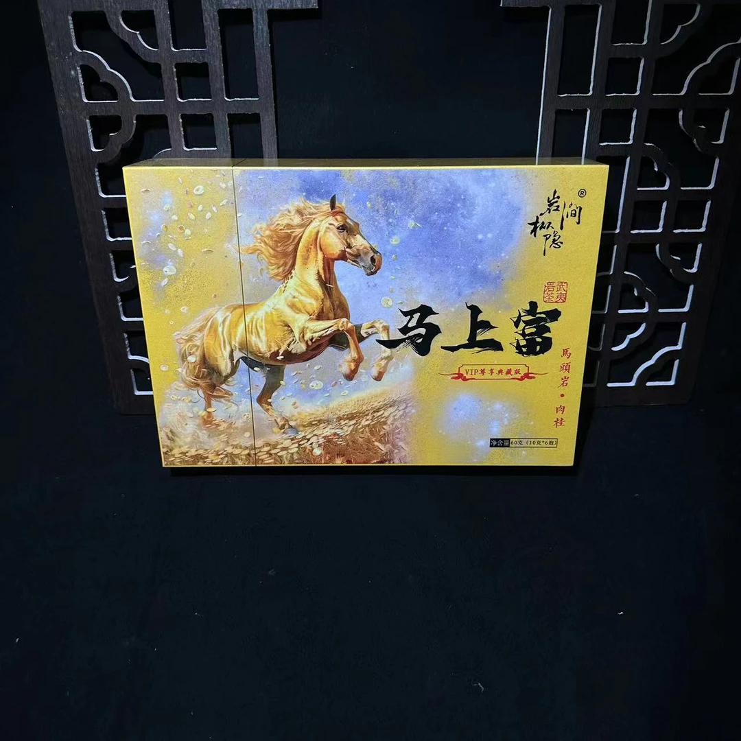 交个朋友丨马头岩肉桂（马上富）