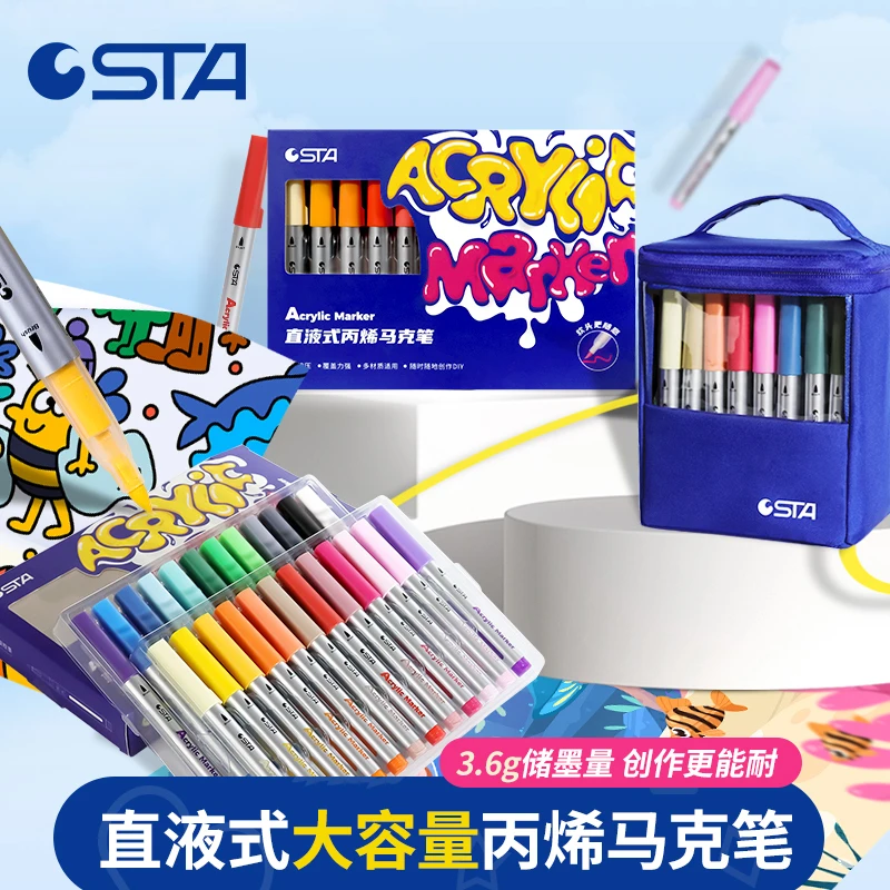 STA斯塔直液式丙烯马克笔1300美术生专用可叠色软头丙烯diy涂鸦笔