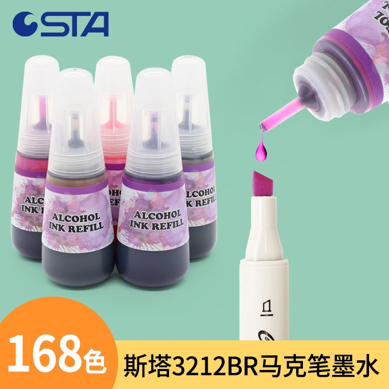 sta斯塔3212BR酒精油性墨水马克笔补充液168色快干快干防水