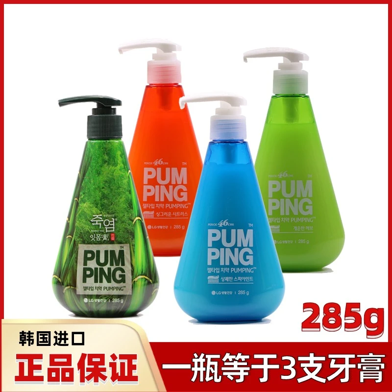 倍瑞傲按压式液体牙膏薄荷清洁口腔家用大容量285g