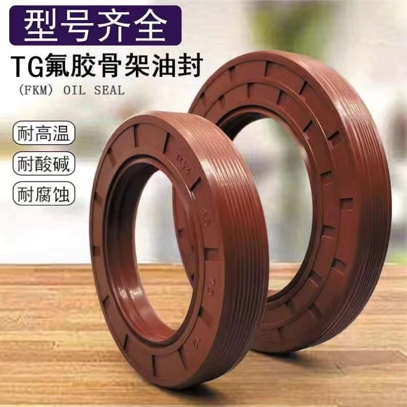 旋耕机防泥水自转油封