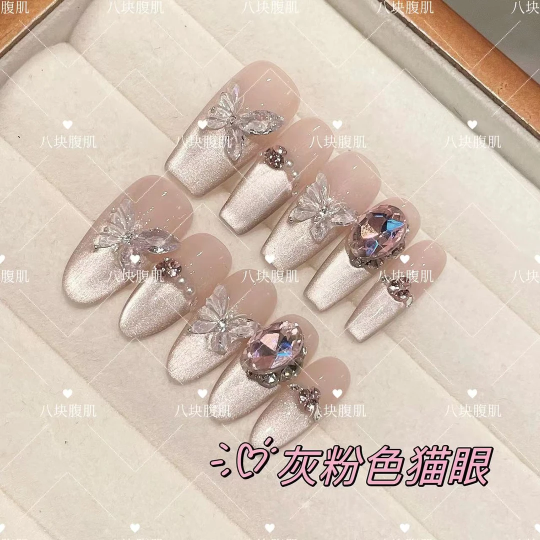 【镜月蝶】猫眼夏日款设计穿戴甲温柔纯手工气质纯欲ins风