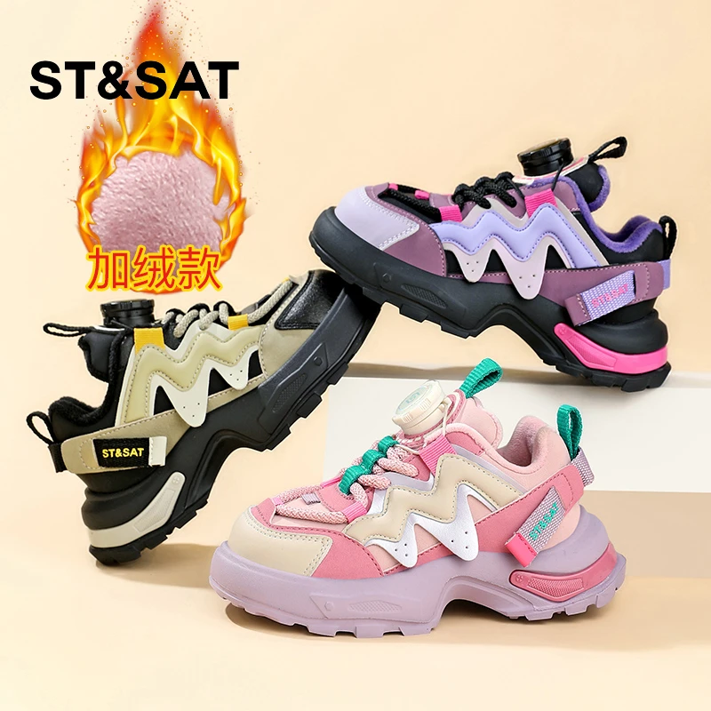 St&Sat/星期六星期六童鞋秋冬加绒保暖校园女童运动鞋百搭男童鞋