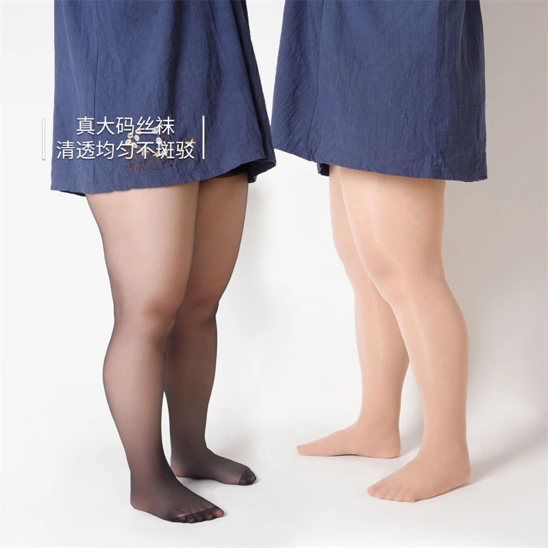 阿凡迪3条【加肥加大】8D夏季苹果臀丝袜女防勾丝连裤袜女大码丝袜