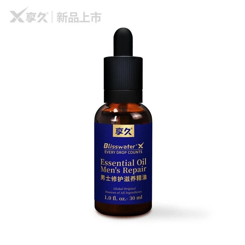 男士修复滋养精油修护草本