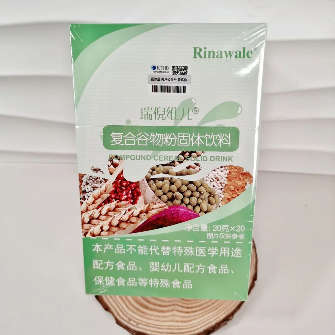 康婷瑞倪维儿谷物粉固体饮料。